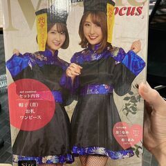 コスプレ ガールズキョンシー　ハロウィンの画像