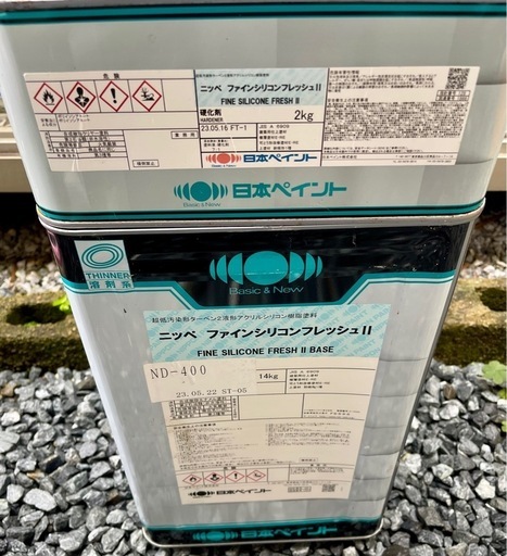 外壁塗料