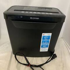 アイリスオーヤマ シュレッダー 家庭用 ホチキス対応 連続2回 ...