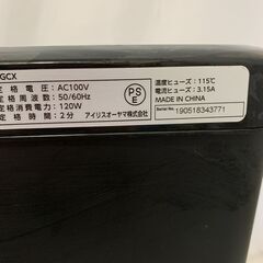 アイリスオーヤマ シュレッダー 家庭用 ホチキス対応 連続2回 オフィス用の画像