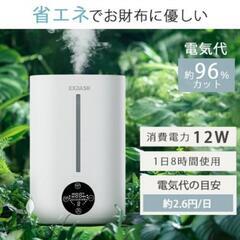 ハイブリッド加湿器Aqua M1の画像