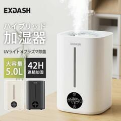 ハイブリッド加湿器Aqua M1の画像