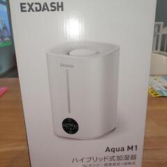 ハイブリッド加湿器Aqua M1