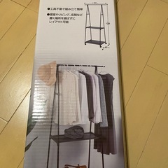マルチハンガー ラック