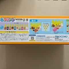 アンパンマン　ボウリングの画像