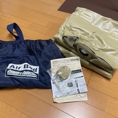 エアーベッド