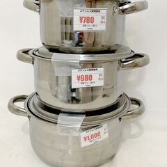 【未使用新品】ステンレス調理器具 深鍋 カレー鍋 ばら売り 780円～1000円の画像