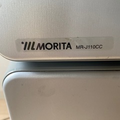 冷凍冷蔵庫の画像