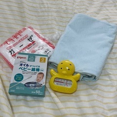 沐浴セットとオムツ(テープS/M)
