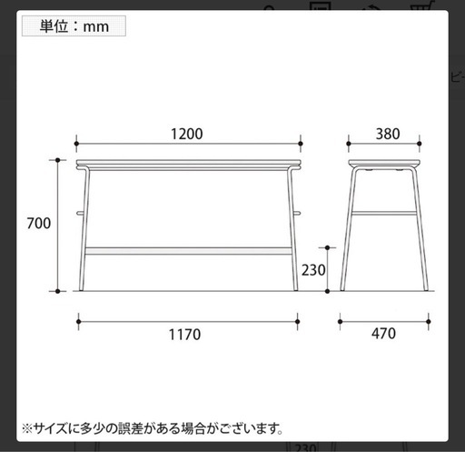  コクヨ　K01-Z182CZ  新品未使用