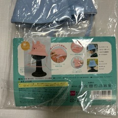 未使用 飛沫対策 帽子 ブルーの画像