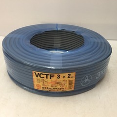 富士電線工業 VCTFケーブル ビニルキャブタイヤ丸形コード 3...