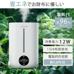 ハイブリッド加湿器 Aqua M1の画像