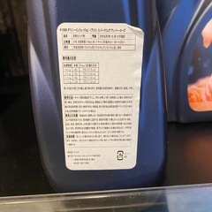 ダウニー　柔軟剤　コストコの画像