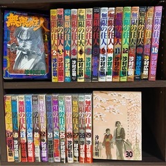 無限の住人 1~30巻 全巻セット/沙村広明