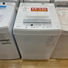 【軽トラック90分無料貸し出し】TOSHIBAの全自動洗濯機入荷しました！！