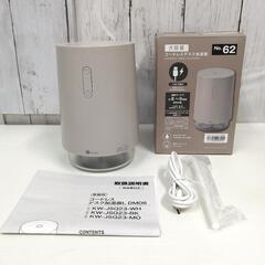 未使用 ニトリ コードレスデスク加湿器 KW-JSQ23