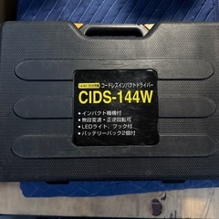 インパクトドライバーの画像