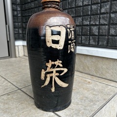 通い徳利 アンティーク