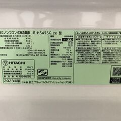 ★日立 HITACHI ヒタチ 冷蔵庫 幅60cm 470L 右開き R-HS47SG S シルバー 日本製 2023年度モデル まるごとチルド スリムタイプ キッチン家電 家電 クリーニング済 堺市 深井 【ジャングルジャングル深井店】 の画像