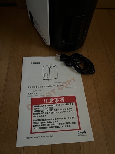 【酸素発生器】ペット 酸素ハウス 犬猫 ペット