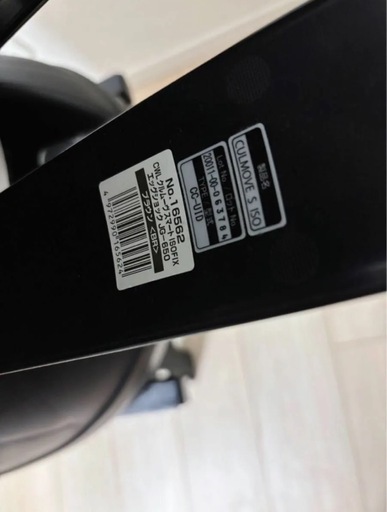 コンビ　Combi クルムーヴスマート ISOFIX JG-650 チャイルドシート