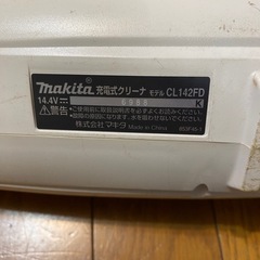 マキタ　充電式クリーナの画像