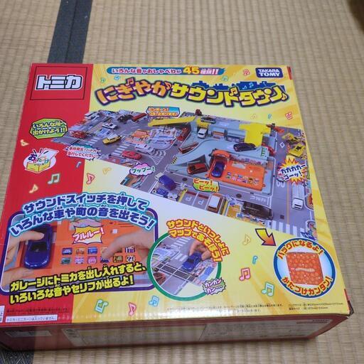 トミカ　にぎやか　サウンド