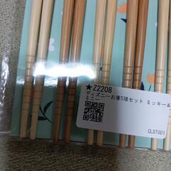 値下げ！ディズニーお箸の画像