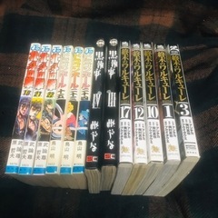 不揃いコミックセット 全巻初版 0円お譲り