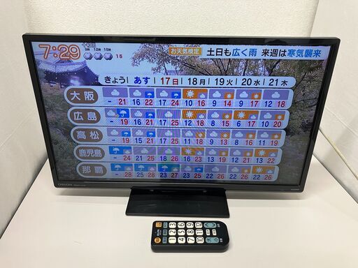 オリオン 24V型 液晶 テレビ LK-241BP ハイビジョン 2013年モデル　純正リモコンなし