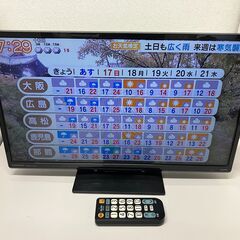 オリオン 24V型 液晶 テレビ LK-241BP ハイビジョン...