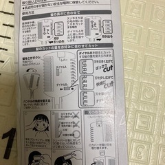 コームシェーバー