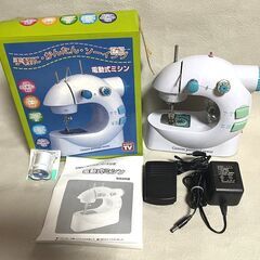 【終】【G663】電動式ミシン/手軽に・かんたん・ソーイング/ミ...
