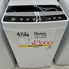 【お持ち帰り大特価•家電6ヶ月保証】Haier 洗濯機　4.5kg JW-C45D  2021年製