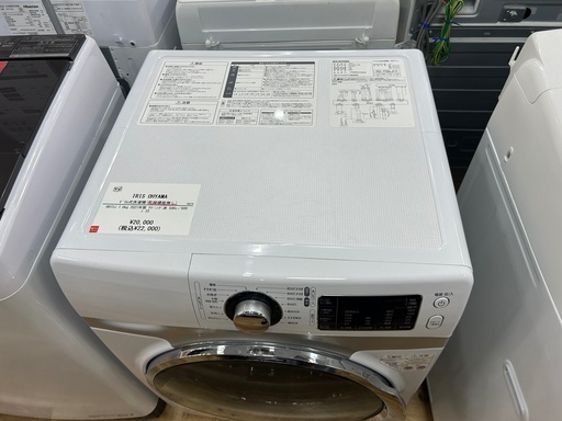 【軽トラック90分無料貸し出し】IRISOHYAMAの全自動洗濯機入荷しました！！
