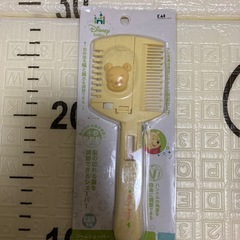 コームシェーバーの画像