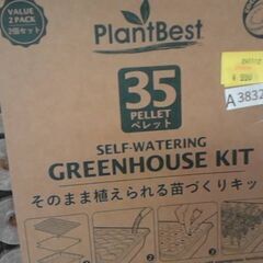 コストコ【PlantBest】プラントベスト そのまま植えられる苗づくりキット 35 ココナッツペレットｘ2個パック　A3832の画像