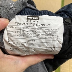 ニトリ　リクライニング座椅子の画像
