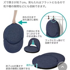 ニトリ　リクライニング座椅子の画像