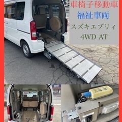 車椅子｜中古車｜ジモティー