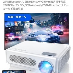 WiMiUS s6プロジェクター