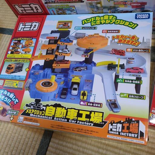トミカ　自動車工場