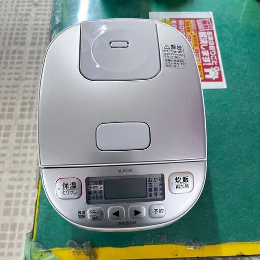 1/20象印 マイコン炊飯ジャー NL-BC05 2019年製 三合炊き