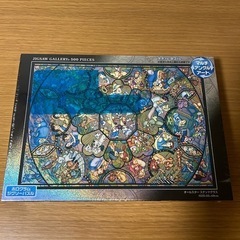 パズル値下げしましたの画像