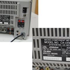  Victor マイクロコンポーネントMDシステム UX-WD70 簡易動作確認済み MD/TAPE/FM・AMラジオ/DVD/CD ビクター 札幌市 清田区 平岡の画像