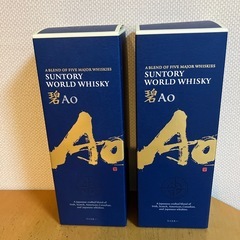 サントリーウイスキー碧Ao☆空瓶 箱付きの画像