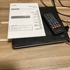 DVDプレーヤー【無料でお譲りします】