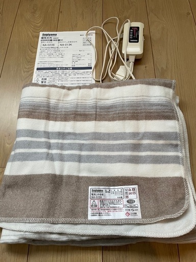 電気敷き毛布