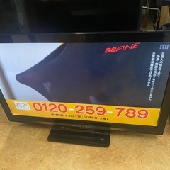 32型　HDD内蔵液晶テレビ　パナソニック(ブルーレイ再生可能)リモコン無し　リサイクルショップ宮崎屋佐土原店25.4.5Fの画像